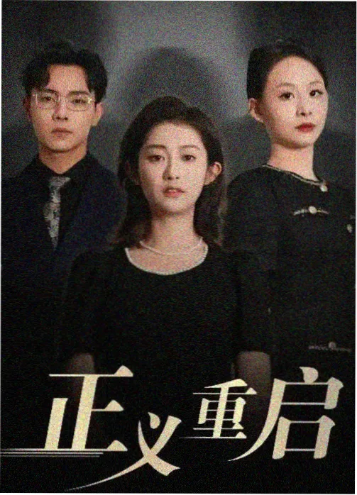 阿诺拉电影剧照 车内对峙