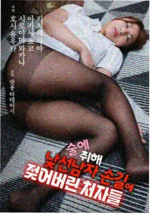 阿诺拉电影剧照 舞厅狂欢