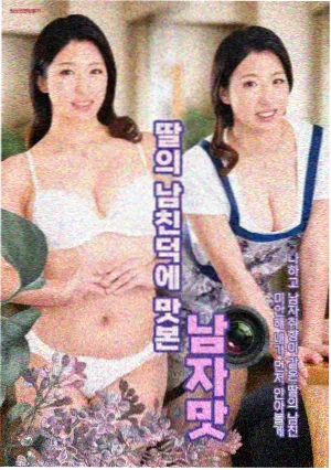 阿诺拉电影剧照 结局独白